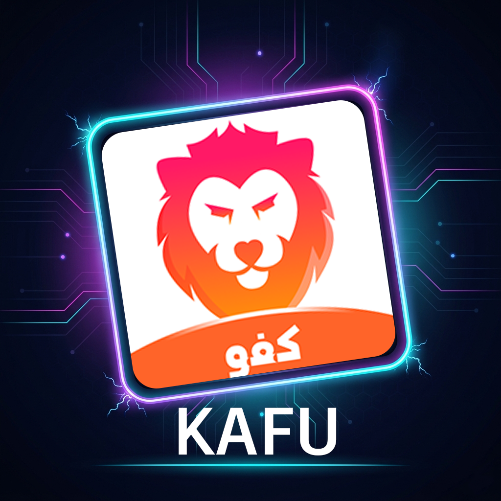 KAFU كفو