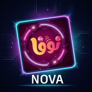 نوفا اشتراك 12 اشهر